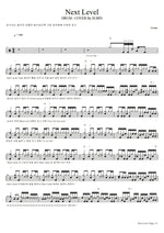 Next Level (Subin Drum Cover) Aespa (에스파) Full Drum Transcription / Drum Sheet Music COPYDRUM