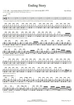 Ending Story?? One Ok Rock (ワンオクロック) Full Drum Transcription / Drum Sheet Music COPYDRUM