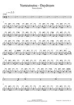 Yumeutsutsu Daydream Yonezu Kenshi Full Drum Transcription / Drum Sheet Music COPYDRUM