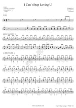 I Can't Stop Loving U (I Cant Stop Loving U) Buiret (뷰렛) Full Drum Transcription / Drum Sheet Music COPYDRUM