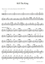 Kill the King Primal Fear Full Drum Transcription / Drum Sheet Music COPYDRUM