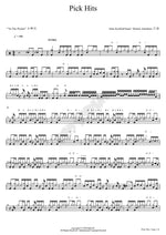 Pick Hits Dennis Chambers Full Drum Transcription / Drum Sheet Music COPYDRUM
