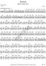Kurenai X Japan (エックス・ジャパン) Full Drum Transcription / Drum Sheet Music COPYDRUM