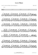 Love Maze BTS (Bangtan Sonyeondan) (방탄소년단) Full Drum Transcription / Drum Sheet Music COPYDRUM