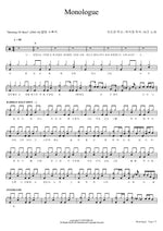 Monologue (Monologue) Buzz (버즈) Full Drum Transcription / Drum Sheet Music COPYDRUM