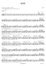 KISS J.Y. Park (박진영) Full Drum Transcription / Drum Sheet Music COPYDRUM