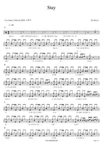 stay Nell Full Drum Transcription / Drum Sheet Music COPYDRUM