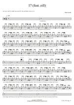 17 (feat. Eill) Pink Sweats Full Drum Transcription / Drum Sheet Music COPYDRUM