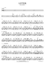 Letter (LETTER) Yoo Dabing Band (유다빈밴드) Full Drum Transcription / Drum Sheet Music COPYDRUM