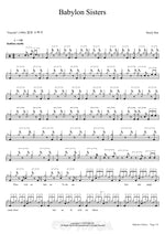 Babylon Sisters Steely Dan Full Drum Transcription / Drum Sheet Music COPYDRUM