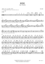 RIDE (feat THAMA) SOLE Full Drum Transcription / Drum Sheet Music COPYDRUM