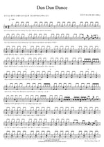 Dun Dun Dance (Dun Dun Dance) OH MY GIRL (오마이걸) Full Drum Transcription / Drum Sheet Music COPYDRUM
