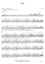 Kiss (kiss) Kim Gun Mo (김건모) Full Drum Transcription / Drum Sheet Music COPYDRUM