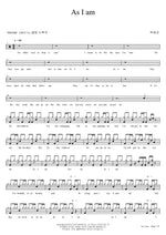 As I am Yerin Baek (백예린) Full Drum Transcription / Drum Sheet Music COPYDRUM