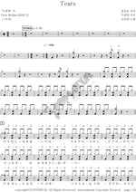 Tears (tears) So Chan Whee (소찬휘) Full Drum Transcription / Drum Sheet Music COPYDRUM