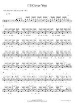 I'll Cover You Rent OST (렌트 OST) Full Drum Transcription / Drum Sheet Music COPYDRUM