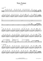 New Future (New Future) Lee Yongsin (이용신) Full Drum Transcription / Drum Sheet Music COPYDRUM