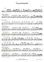 Fuyunohanashi (冬のはな) "A Winter Story" Given (ギヴン) Full Drum Transcription / Drum Sheet Music COPYDRUM