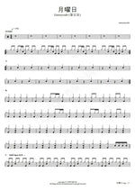 Getsuyoubi (月曜日) Amazarashi Full Drum Transcription / Drum Sheet Music COPYDRUM