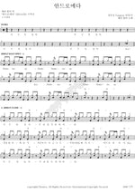 Andromeda (안드로메다) Cherry Filter (체리 필터) Full Drum Transcription / Drum Sheet Music COPYDRUM