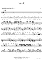 Love U (Love U) Chungha (청하) Full Drum Transcription / Drum Sheet Music COPYDRUM