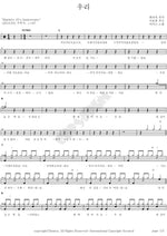 We (우리) MARKERS WORSHIP (마커스워십) Full Drum Transcription / Drum Sheet Music COPYDRUM