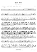 Rush Hour (feat. J Hope 정호석 of BTS 방탄소년단) Crush (크러쉬) Full Drum Transcription / Drum Sheet Music COPYDRUM