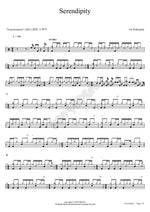 Serendipity Tal Wilkenfeld Full Drum Transcription / Drum Sheet Music COPYDRUM