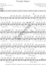 Trouble Maker 현아 현승 Full Drum Transcription / Drum Sheet Music COPYDRUM
