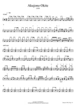 Akujono Okite LiSA Full Drum Transcription / Drum Sheet Music COPYDRUM
