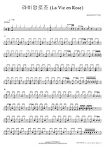 La Vie en Rose (라비앙로즈 (La Vie en Rose)) IZONE(아이즈원) Full Drum Transcription / Drum Sheet Music COPYDRUM