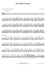 Revoked License (Revoked License) Spotlight (스포트라이트) Full Drum Transcription / Drum Sheet Music COPYDRUM