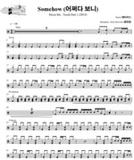 Somehow (어쩌다 보니) Day6 (데이식스) Full Drum Transcription / Drum Sheet Music DrumSetSheetMusic.com