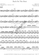 Back On The Beat Trans Fixion (트랜스 픽션) Full Drum Transcription / Drum Sheet Music COPYDRUM