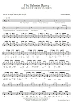 The Salmon Dance Chemical Brothers Full Drum Transcription / Drum Sheet Music COPYDRUM