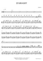 Starlight (STARLIGHT) N.Flying (엔플라잉) Full Drum Transcription / Drum Sheet Music COPYDRUM