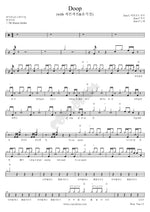 Doop (Doop) Zion.T (자이언티) Full Drum Transcription / Drum Sheet Music COPYDRUM