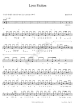 Love Fiction (Love Fiction) Ulala Session (울랄라세션) Full Drum Transcription / Drum Sheet Music COPYDRUM
