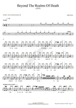 Beyond The Realms Of Death Judas Priest Full Drum Transcription / Drum Sheet Music COPYDRUM