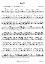 POP (POP) Nayeon (TWICE) (나연 (TWICE)) Full Drum Transcription / Drum Sheet Music COPYDRUM