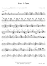 Jesus Is Born Paidion Mission (파이디온 선교회) Full Drum Transcription / Drum Sheet Music COPYDRUM