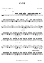 ANGLE Pieta (피에타) Full Drum Transcription / Drum Sheet Music COPYDRUM