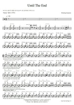 Until the End Breaking Benjamin Full Drum Transcription / Drum Sheet Music COPYDRUM