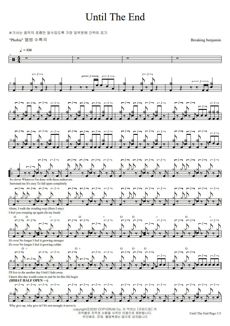 Until the End - Breaking Benjamin - Drum Sheet Music - COPYDRUM