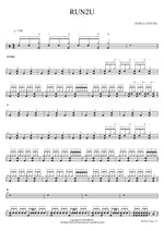 RUN2U STAYC Full Drum Transcription / Drum Sheet Music COPYDRUM