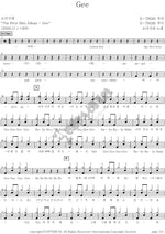 GEE (GEE) Girls' Generation (소녀시대) Full Drum Transcription / Drum Sheet Music COPYDRUM