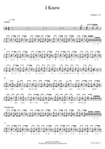 I Know Huckleberry Finn (허클베리 핀) Full Drum Transcription / Drum Sheet Music COPYDRUM