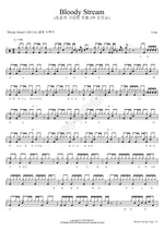 Bloody Stream Coda (小田和奏) Full Drum Transcription / Drum Sheet Music COPYDRUM