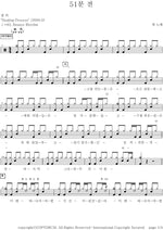 51 Minutes Ago (51분전) NELL (넬) Full Drum Transcription / Drum Sheet Music COPYDRUM