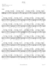 Prayer (기도) Eulogia (율로기아) Full Drum Transcription / Drum Sheet Music COPYDRUM